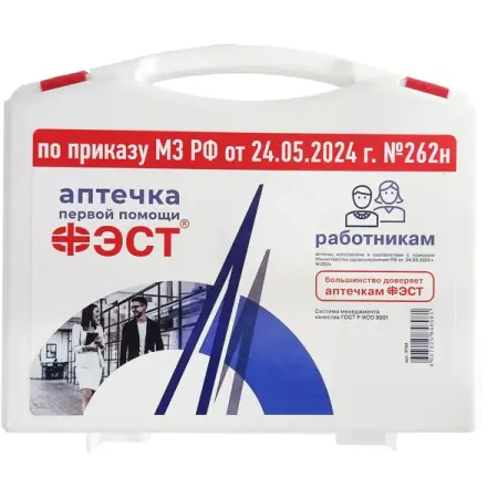 Аптечка первой помощи Фэст жгут кровоостанавливающий фэст одноразовый 4