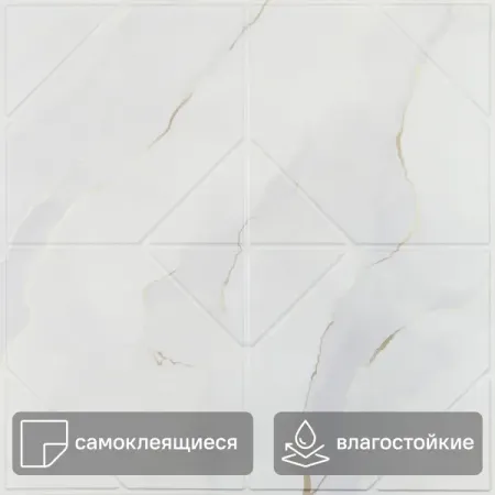 Комплект стеновых панелей ПВХ Мрамор античный 292x292x4.9 мм (4 шт.) железные замки для ящиков и дверей античный