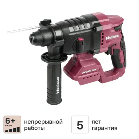 Перфоратор аккумуляторный бесщеточный SDS-plus Neolaser NRH-20-ACCUM, 20 В Li-Ion, без АКБ и ЗУ, 2.2 Дж