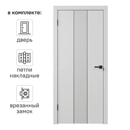 Дверь межкомнатная глухая с замком и петлями в комплекте Соло 5 60x200 см эмаль цвет белый механические карандаши pentel c275 hb 2b черного а 0 3 0 5 0 7 0 9 мм