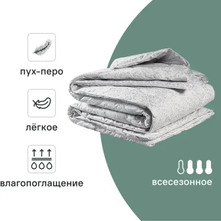 Одеяло Daily By T 175x200 см пух/перо ворсовое одеяло puella magi madoka magica bandai
