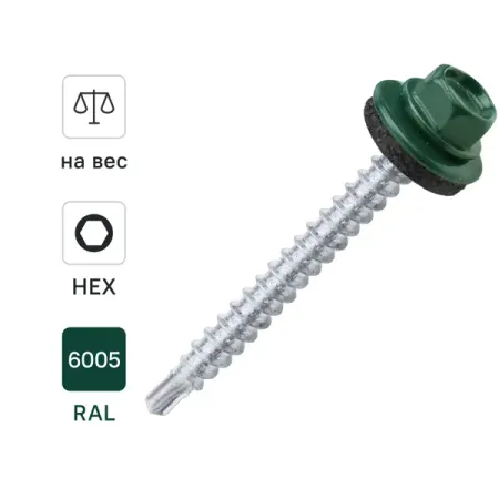 Саморезы кровельные по дереву DILWIS с пресс-шайбой со сверлом RAL 6005 4.8x51 мм на вес
