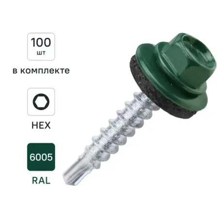 Саморезы кровельные по дереву DILWIS с пресс-шайбой со сверлом RAL 6005 4.8x29 мм 100 шт.