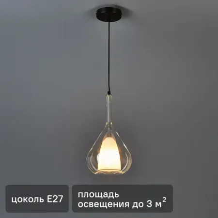 Подвесной светильник Plumo под лампу E27 40 Вт цвет серебристый резиновые окулярные чашки huiley ot004