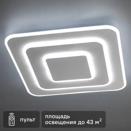 Люстра светодиодная «Galassia» 515825 с пультом управления 43 м² регулируемый белый свет цвет белый гирлянда электрическая actuel кластер 1 800 led теплый белый 20 м