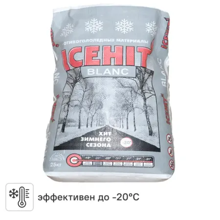Противогололедный реагент Icehit Blanc, 25 кг реагент mr bond cooper для очистки теплообменного оборудования 12 кг