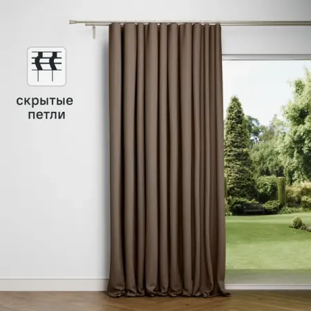 Штора на ленте со скрытыми петлями KREAFORTA Рим 200x310 см цвет коричневый