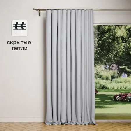 Штора на ленте со скрытыми петлями KREAFORTA Рим 200x310 см цвет светло-серый