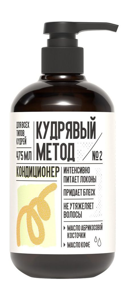 Кудрявый метод Кондиционер №2 омега 3 жирные кислоты imokey высокой концентрации 90 шт 1620 мг