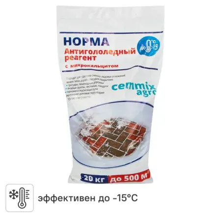 Противогололедный реагент Cemmix Норма 20 кг