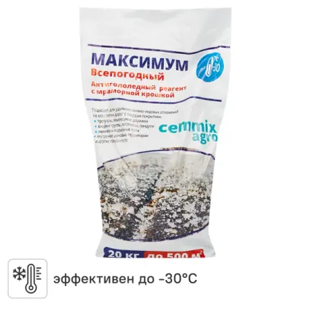 Противогололедный реагент Cemmix Максимум 20 кг