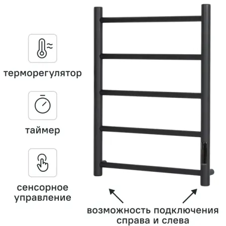 Полотенцесушитель электрический Equation 450x600 мм 100 Вт с терморегулятором лесенка цвет черный amir цифровой будильник с большим дисплеем