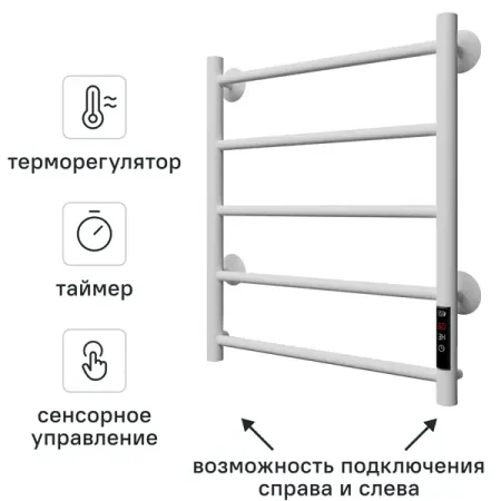 Полотенцесушитель электрический Equation 450x600 мм 100 Вт с терморегулятором лесенка цвет белый