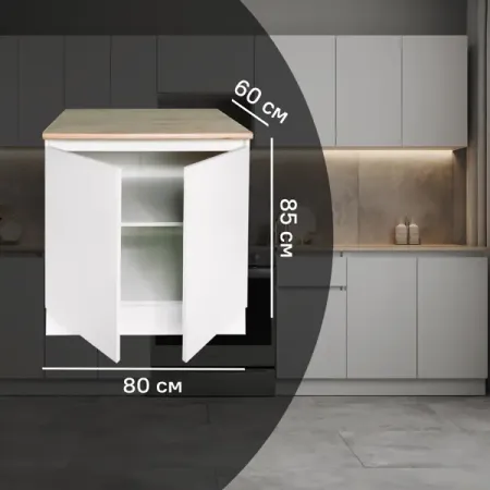 Кухонный шкаф напольный Миус 80x85x60 см ЛДСП цвет белый