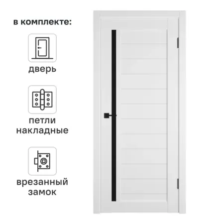 Дверь межкомнатная остекленная Некст 9 60x200 см Hardflex цвет аляска с замком и петлями intelligente бесконтактный детектор напряжения переменного тока в виде ручки