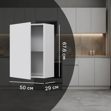 Кухонный шкаф навесной Миус 50x67.6x29 см ЛДСП цвет белый