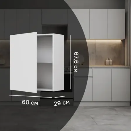 Кухонный шкаф навесной Миус 60x67.6x29 см ЛДСП цвет белый