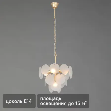 Люстра потолочная Асти 5 ламп 15 м² цвет золотистый комплект светодиодных ламп для подсветки салона vw multivan caravelle transporter t5 t5 1 t6 20 шт