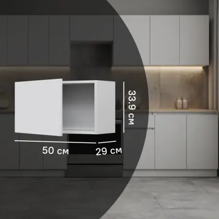 Кухонный шкаф навесной Миус 50x33.9x29 см ЛДСП цвет белый