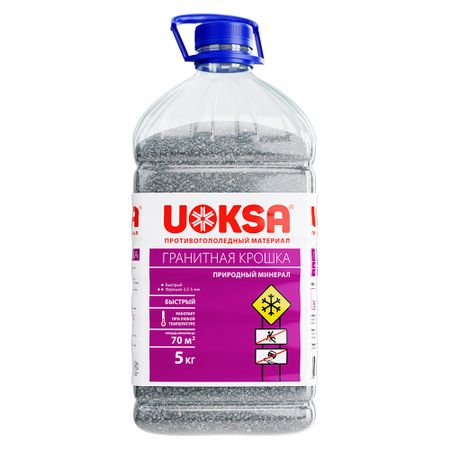 Реагент противогололедный Uoksa -50 °С 5 кг гранитная крошка анна дьюдни крошка экскаватор
