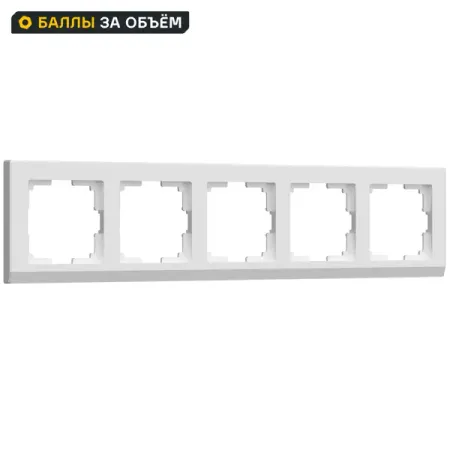 Рамка для розеток и выключателей Werkel Stark 5 постов цвет белый 2 шт резиновые крышки для выключателей фонарей cltgxdd