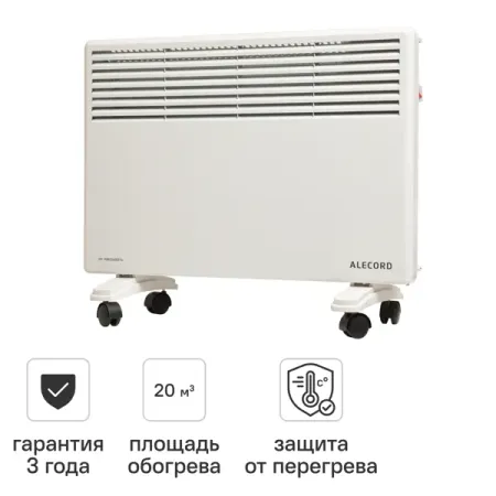 Конвектор электрический Alecord EK-15 с электронным термостатом 1500 Вт цвет белый