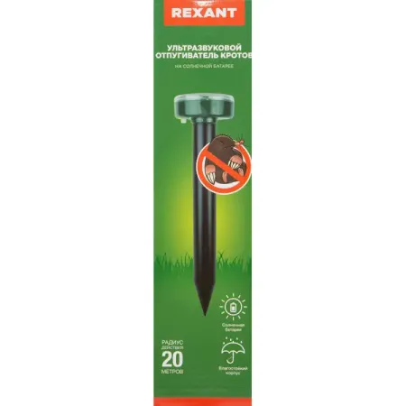 Ультразвуковой отпугиватель кротов Rexant на солнечной батарее R20 отпугиватель птиц на солнечной батарее 3 шт
