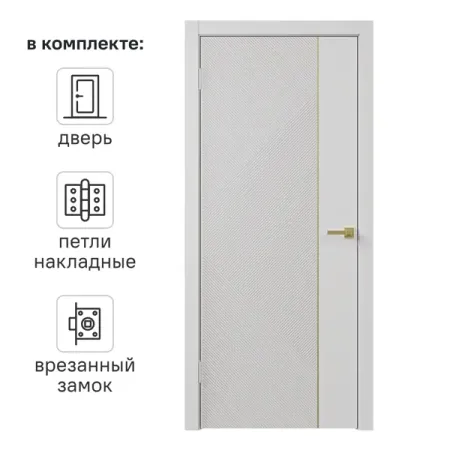 Дверь межкомнатная глухая с замком и петлями в комплекте Соло 4 60x200 см эмаль цвет белый дверь межкомнатная с пластиковыми вставками соло 700х2000 мм миндаль