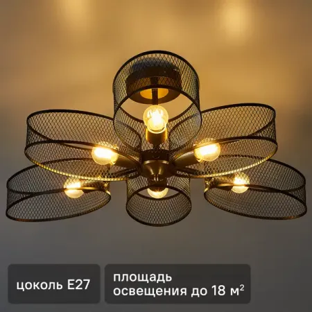 Светильник подвесной County 8153/6C 6 ламп 18 м² цвет черный хром водонепроницаемый 2 сторонний цоколь для ламп t5 t8 g13 usbo