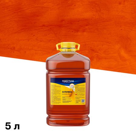 Олифа Престиж Оксоль 5 л