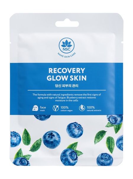 NSC Name Skin Care Recovery Glow Skin Face Mask
