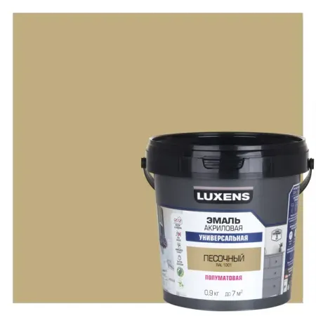 Эмаль универсальная Luxens цвет песочный полуматовая 0.9 кг корней иванович чуковский универсальная хрестоматия 1 класс