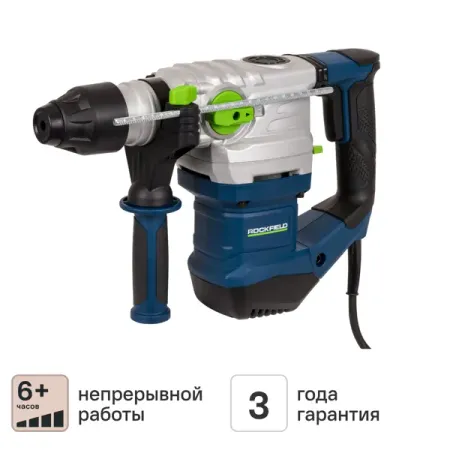 Перфоратор сетевой SDS-plus Rockfield RF32RHK, 1500 Вт, 5.5 Дж