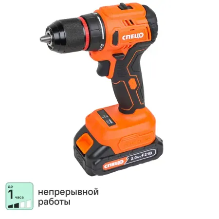 Дрель-шуруповерт аккумуляторная бесщеточная Спец БДА-21-Б, 21 В Li-ion 2x2 Ач