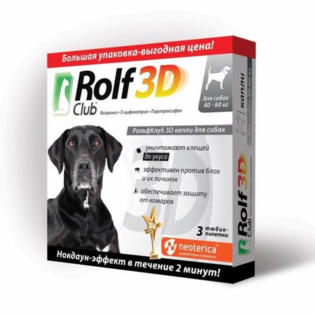 От блох и клещей RolfClub 3D Капли от клещей и насекомых, для собак, 40-60кг. 3 шт (37 г)