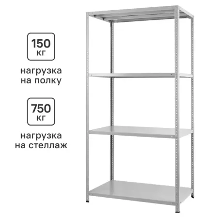 Стеллаж металл 4 полки 200x100x60 см цвет серый нагрузка до 150 кг