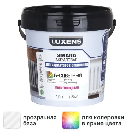Эмаль для радиатора Luxens полуглянцевая цвет прозрачный база C 1 кг до последнего часа роман