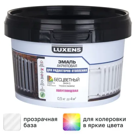 Эмаль для радиатора Luxens полуглянцевая цвет прозрачный база C 0.5 кг николай михайлович амосов самое главное размышления о здоровье человека и государства