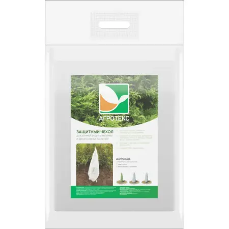 Чехол для укрытия растений Агротекс 0.48x0.48 м белый 2 шт.