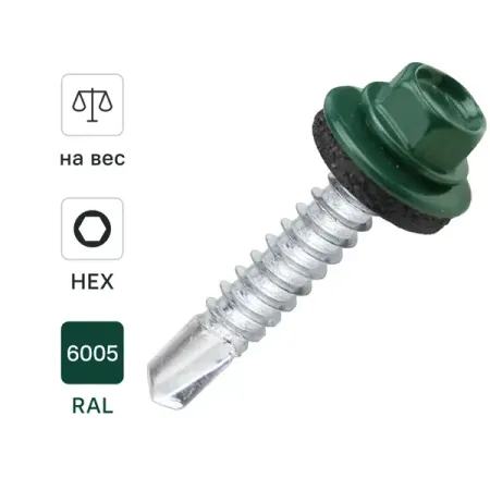 Саморезы кровельные по металлу DILWIS с пресс-шайбой RAL 6005 5.5x32 мм на вес