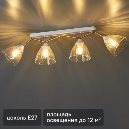 Люстра потолочная Comfi Tata 4 лампы 12 м² цвет белый белые стеклянные чашки oimg