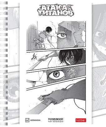 Тетрадь в клетку Hatber, 