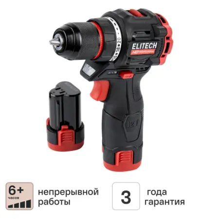 Дрель-шуруповерт аккумуляторная бесщеточная Elitech HD CD12L2, 12 В Li-ion 2x2 Ач aneerpower беспроводная дрель 12в 21в 25в