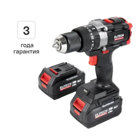 Дрель-шуруповерт аккумуляторная бесщеточная Elitech HD CD 20BL2 20 В Li-ion 2x4 Ач aneerpower беспроводная дрель 12в 21в 25в