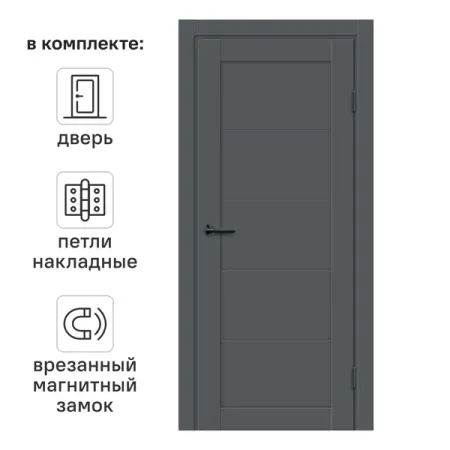 Дверь межкомнатная глухая Толедо 2 80x200 см HardFlex цвет серый графит с замком и петлями