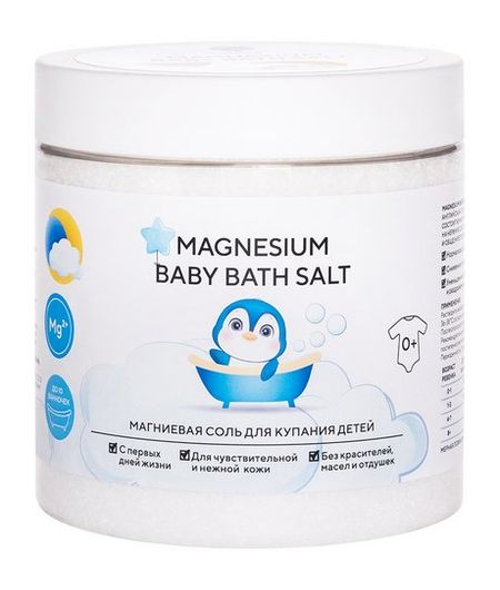 Epsom.pro Magnesium Baby Bath Salt магния сульфат пор д приг р ра внутрь пак 25 гр 10