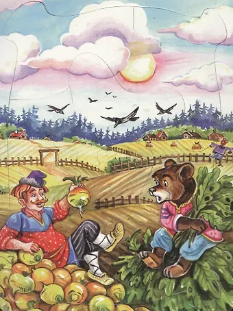 Виктория Гетцель Вершки и корешки. Читаем и собираем сказку