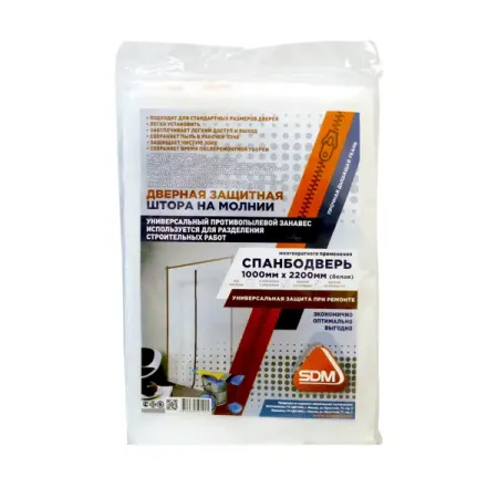 Пленочная дверь на молнии Спанбодверь полиэстер 1x2.2 м жилетка на молнии фиолетовая