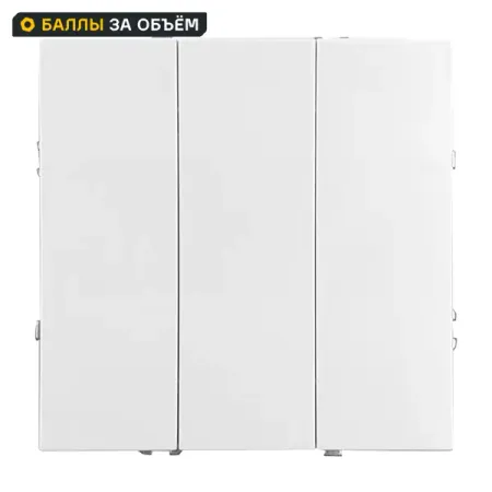 Выключатель встраиваемый Mirkl Grace 3 клавиши цвет белый grace marci уф фонарик ручка 395 нм