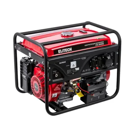 Генератор бензиновый Elitech УГБ 8000Е, 6.5 кВт